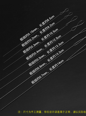 串珠针手工diy快速穿珠子引线针