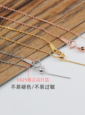 925纯银手链穿心针式diy十字链