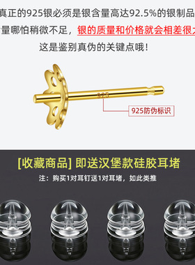 S925银耳钉半孔珍珠碗针托珠盘