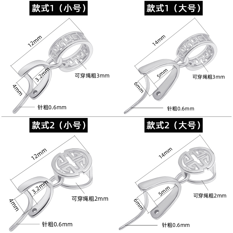 925纯银吊坠扣银扣头镀18K金扣diy配件玉坠夹扣翡翠玉器蜜蜡扣子 - 图2