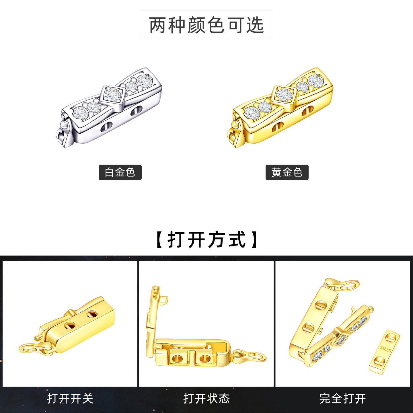 多排珍珠项链扣子双层二排扣手链三排搭扣S925纯银连接扣diy配件,淘宝优惠券,粉丝福利购,淘宝优惠卷