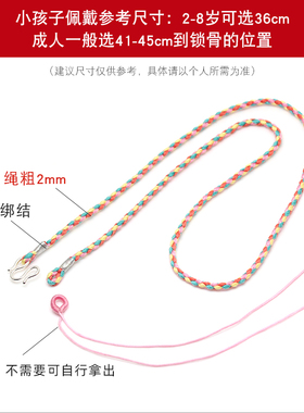 XD儿童吊坠挂绳S999足银M扣