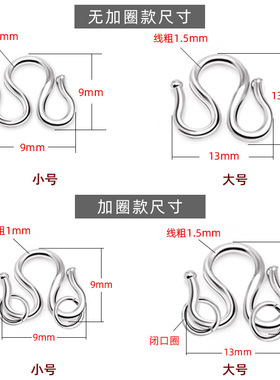 项链足银饰串珠diy配件w扣皮绳