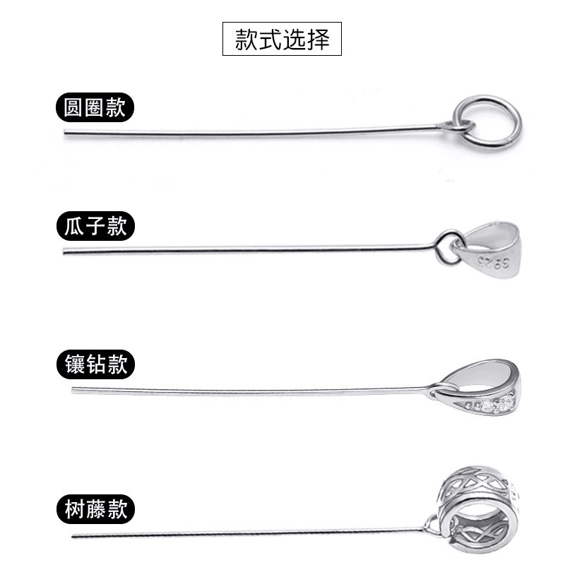 【通用型】吊坠扣头细针翡翠吊坠扣925银瓜子扣横孔歪孔斜孔玉器,淘宝优惠券,粉丝福利购,淘宝优惠卷
