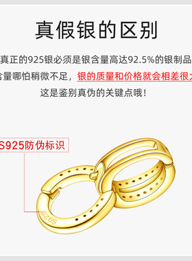 S925银吊坠扣头项链挂坠连接扣