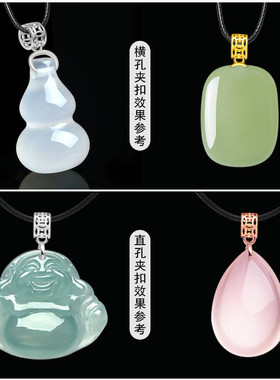 S925银牛鼻孔左右孔对夹扣