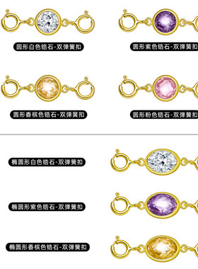 S925银扣双头弹簧扣项链扣手链