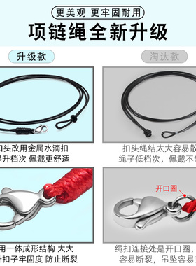 双股吊坠挂绳男女小孔转运珠挂脖