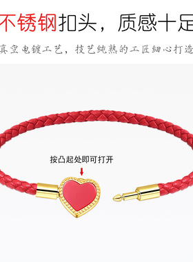 XD甜美爱心红绳手链穿珠皮绳