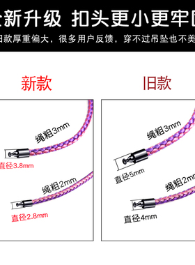 手链绳钢丝编织串珠DIY本命年