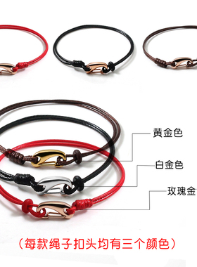 手工编织手链手绳3d绳子挂件皮绳