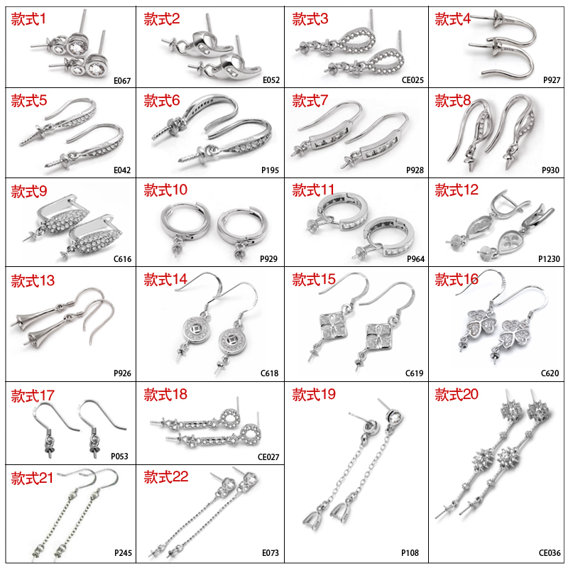 925银耳勾耳环挂钩银耳钩搭配耳坠DIY配件银镀18k白金耳钉 - 图0