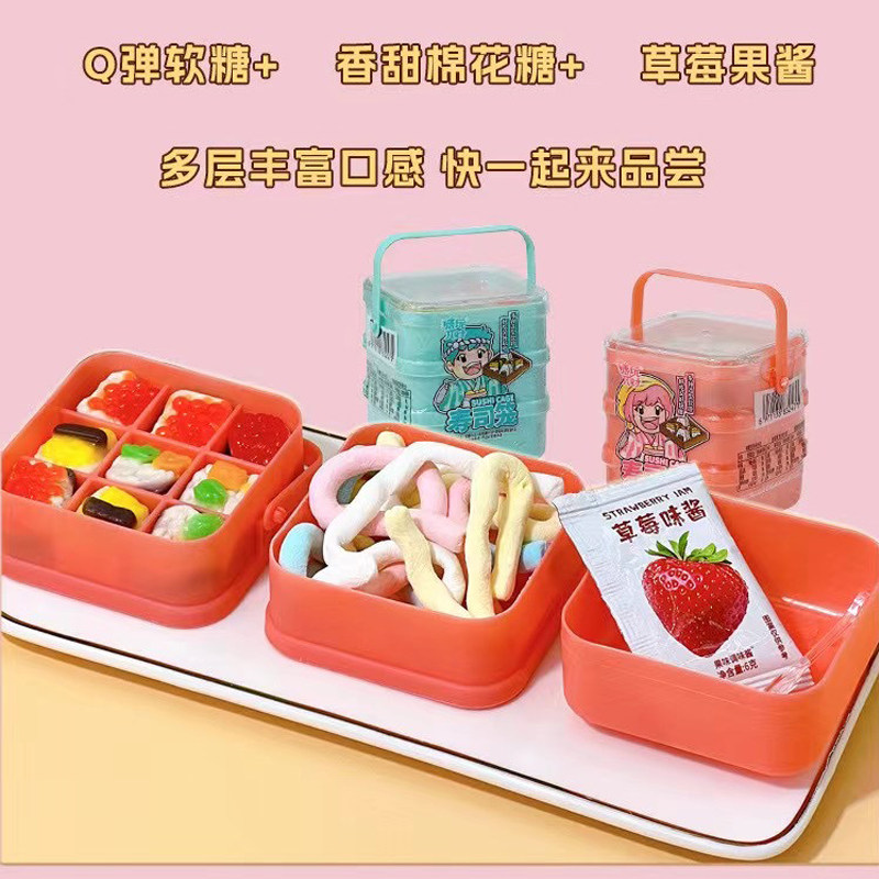 寿司蒸笼造型q弹软糖香甜棉花糖草莓果酱儿童休闲零食玩具糖果,淘宝优惠券,粉丝福利购,淘宝优惠卷