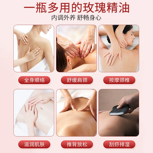佰芳源玫瑰精油脸部按摩全身经络油护肤身体美容院开背舒推背刮痧 - 图1
