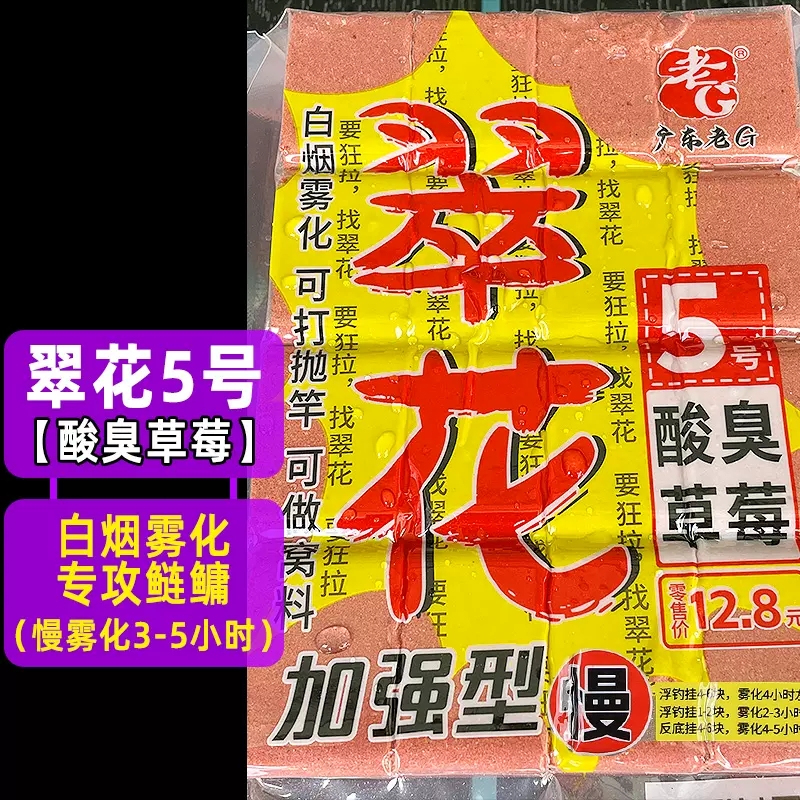 商品详情图片