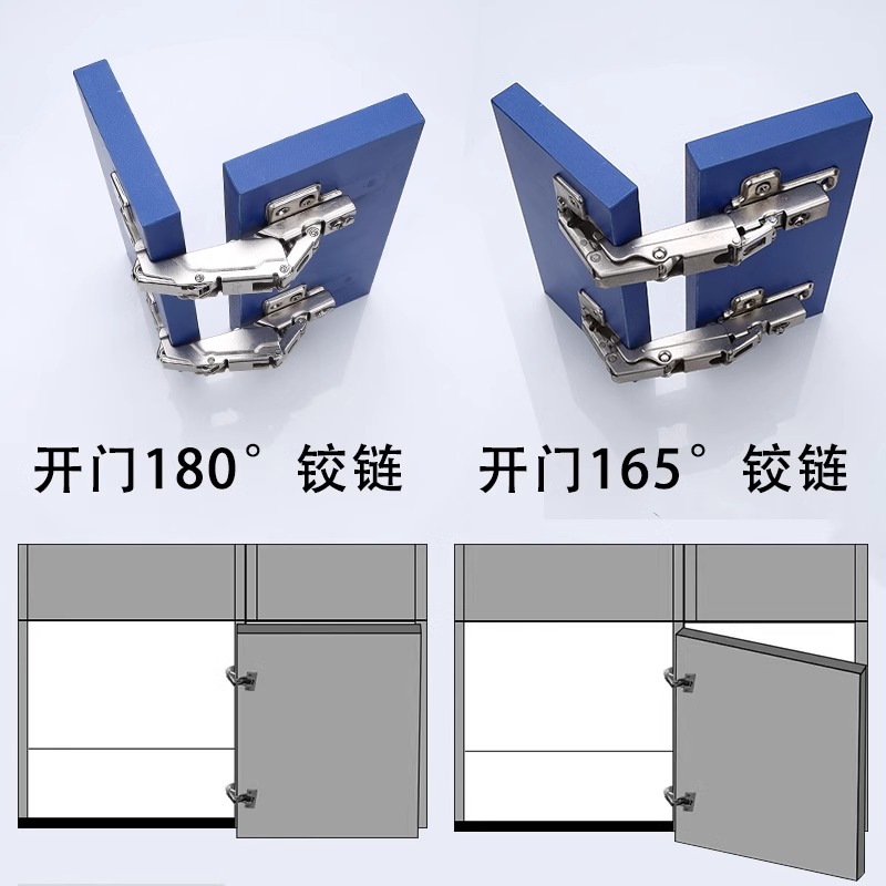 165度135特殊门铰链30度方头270转角柜负45度大弯内嵌90合页180度 - 图3