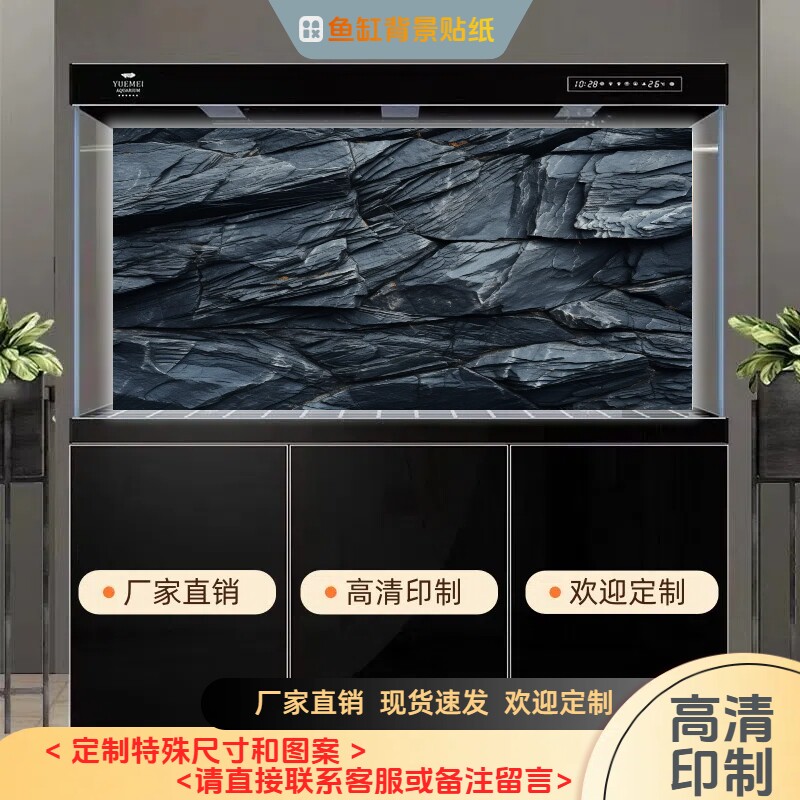 3D鱼缸背景贴纸仿真岩石超纹理加厚不透光鱼缸造景立体水族正面胶 - 图3