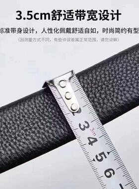 男士高档商务软皮自动扣休闲皮带