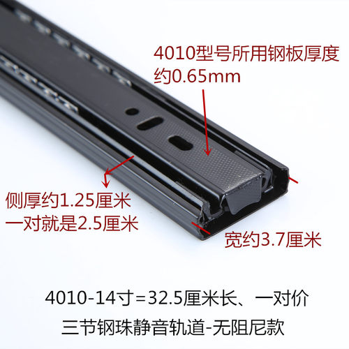 抽屉轨道三节钢珠加厚滑导缓冲阻尼静音自吸家具用衣柜抽屉滑轨 - 图2