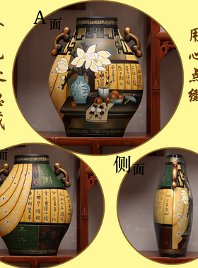 玄关隔断复古陶瓷插花摆件中国风