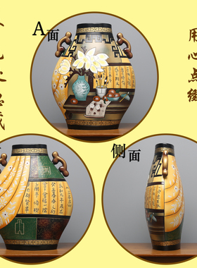 玄关隔断复古陶瓷插花摆件中国风