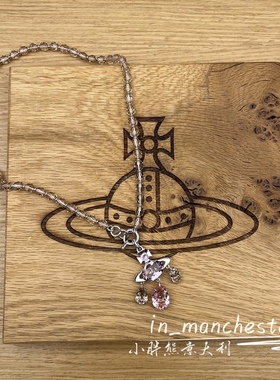 VIVIENNE WESTWOOD西太后 经典土星AUGUST捕梦网水晶项链男女正品