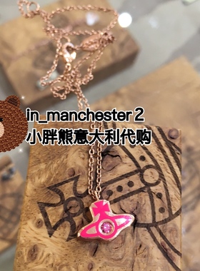 薇安烤瓷手链专柜正品