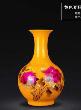 景德镇鼎祺陶瓷手工花开富贵黄色麦秆花瓶家居客厅玄关装饰摆件u.