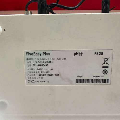 梅特勒托利多FE28台式pH计，型号FiveEasy Plu[议] - 图2