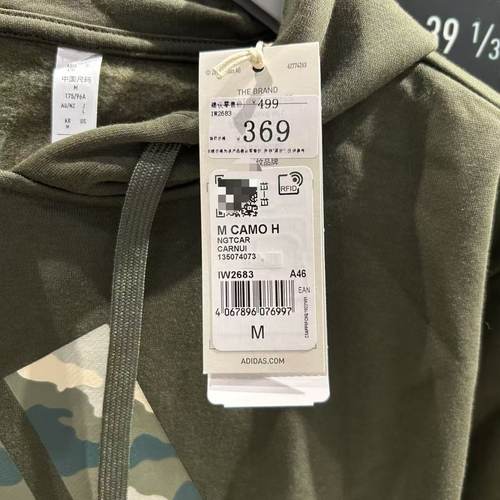 Adidas/阿迪达斯男女连帽迷彩加绒运动休闲舒适套头衫卫衣IW2683 - 图3