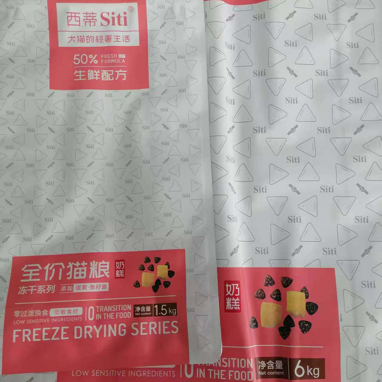 西蒂生鲜冻干生骨肉猫粮犬粮生鲜系列冻干鸡肉粒蛋黄蔓越莓鱼子酱,淘宝优惠券,粉丝福利购,淘宝优惠卷