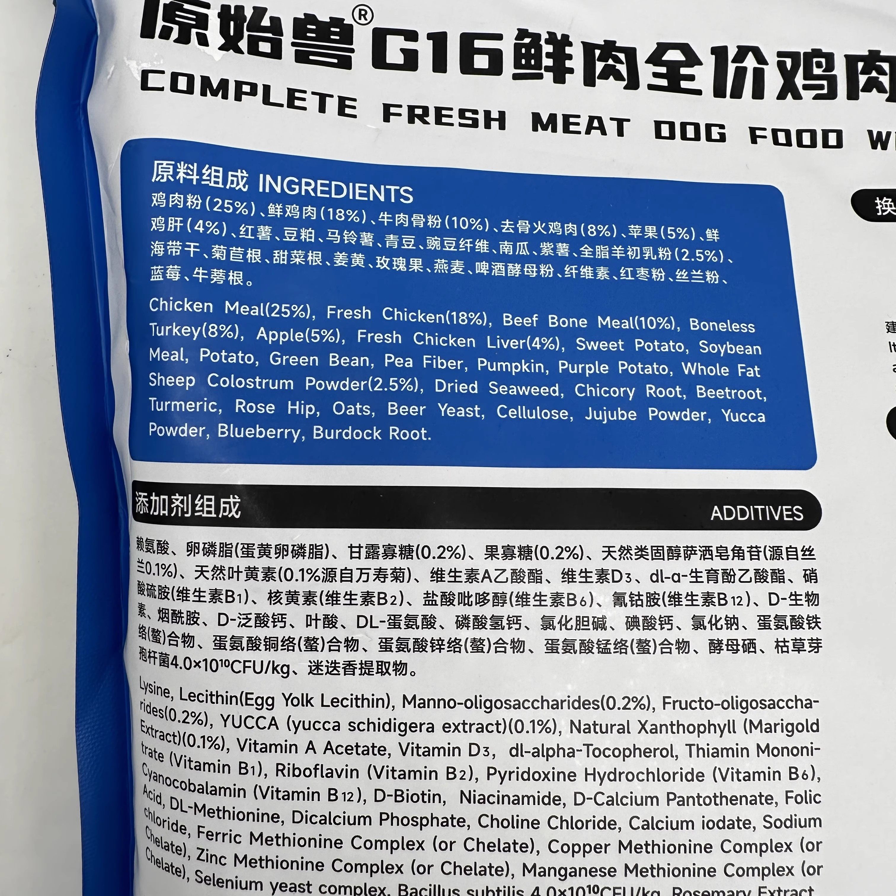 原始兽鲜肉全价犬粮狗粮无谷鸡鸭肉全阶段通用粮幼成犬去泪痕肉松,淘宝优惠券,粉丝福利购,淘宝优惠卷