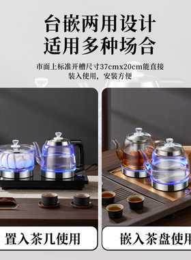 全自动上水电热茶桌专用烧水壶