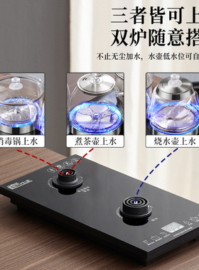 自动底部上水电热烧水壶茶台专用