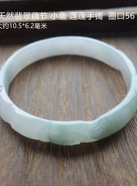 翡翠手镯梅花镯圆镯贵妃镯雕花镯