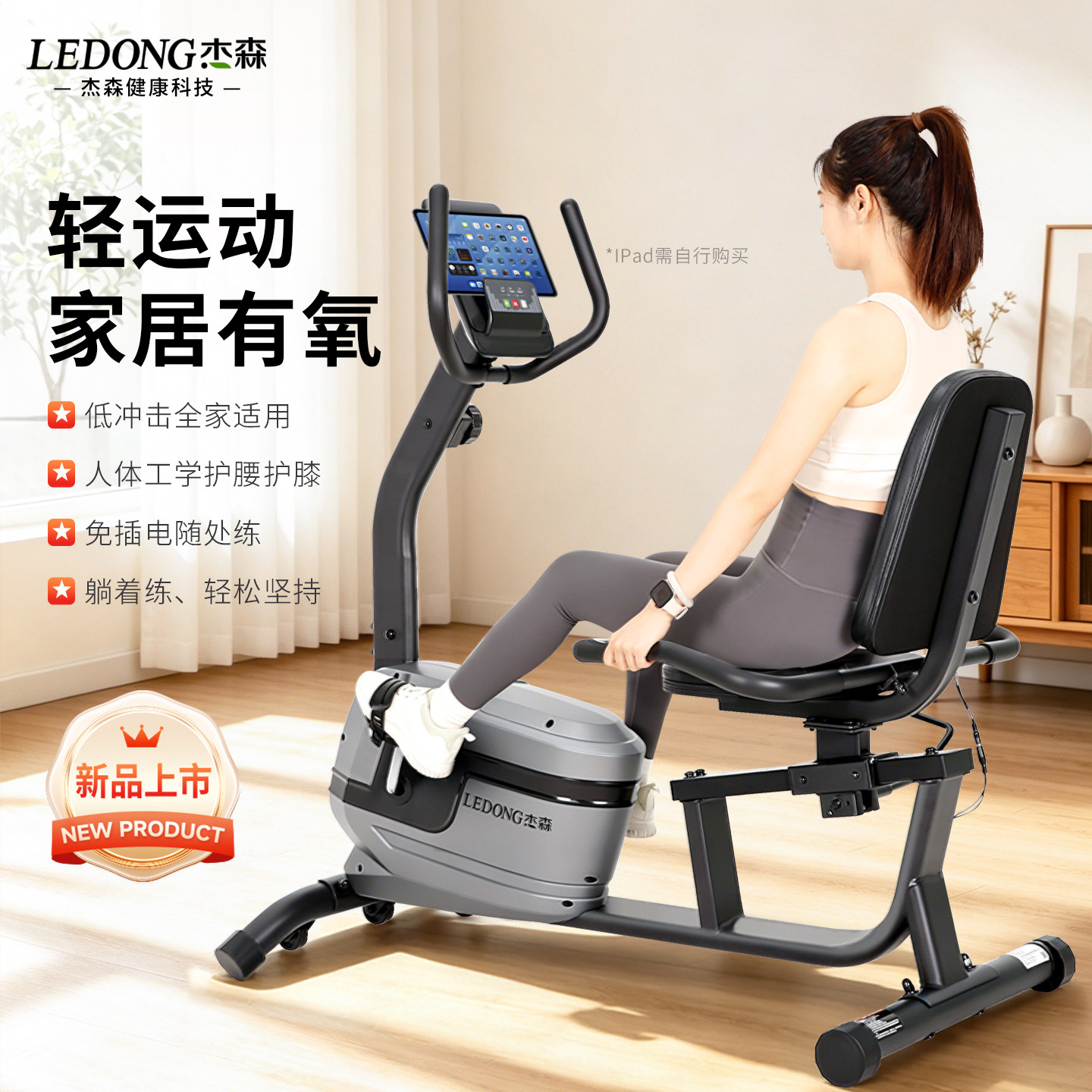 Horizontal exercise bike and foot rehabilitation training equipment