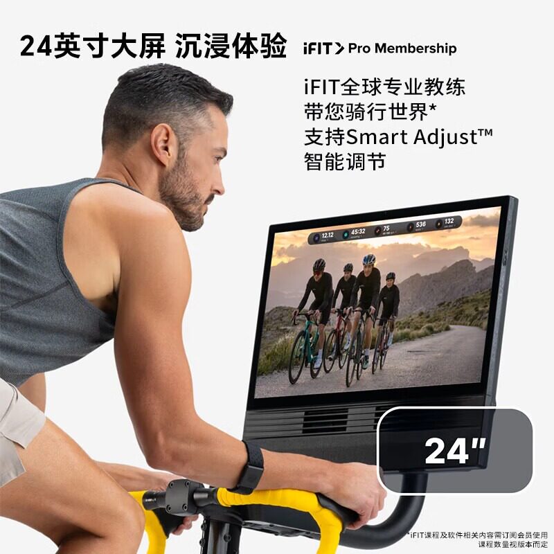 Aikang Intelligent Spinning Bike Touch Screen Home Exercise Bike