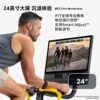 Aikang Intelligent Spinning Bike Touch Screen Home Exercise Bike