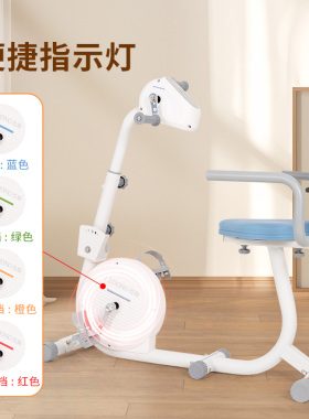 杰森智能上下肢两用款电动康复机