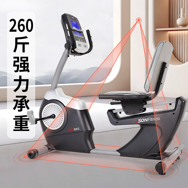 Jason exercise bike home horizontal aerobic recovery bike