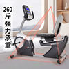 Jason exercise bike home horizontal aerobic recovery bike