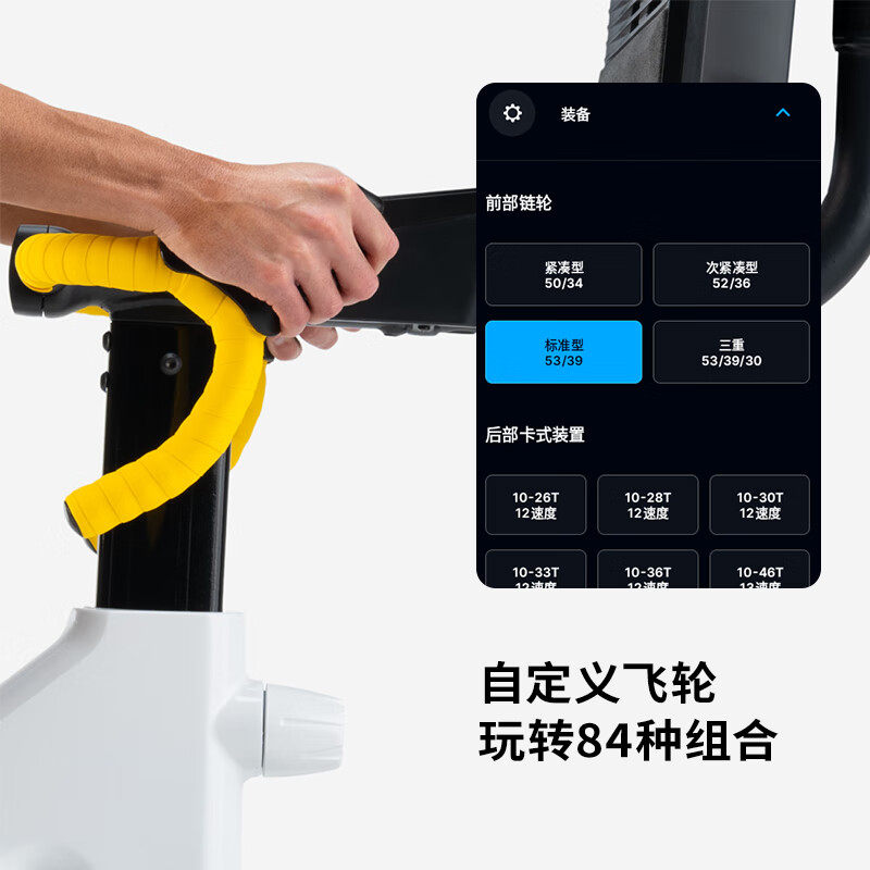 Aikang Intelligent Spinning Bike Touch Screen Home Exercise Bike