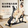 Jason recumbent exercise bike home rehabilitation training bike