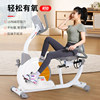 Jason electromagnetic control horizontal exercise bike home bicycle