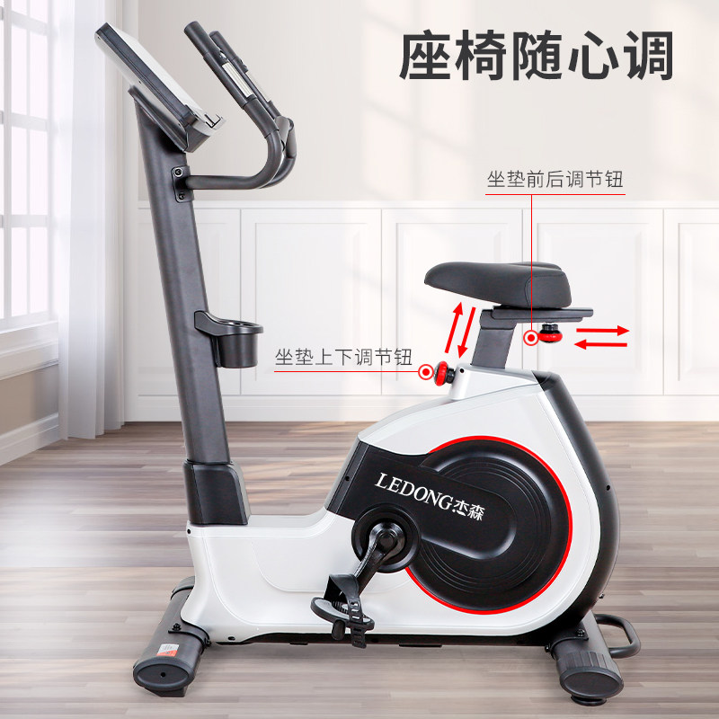Jason exercise bike commercial bicycle gym equipment