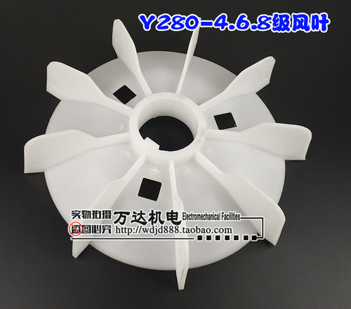 电机配件 Y280风叶内径80MM风叶 Y系列280-4级75KW-90KW电机风叶 - 图3