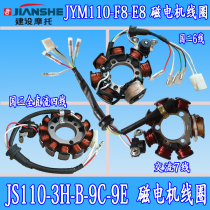 Construction of the Yamaha JYM110-F8-E8-C8 Motorcycle JS110-3-B-9C-9E Magnetic motor stator coil