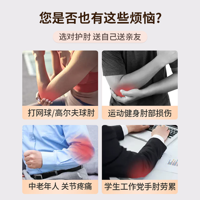 护肘关节套女羽毛球网球护臂保护套胳膊肘保护男护腕手腕运动加压 - 图0