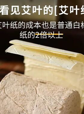 金艾柱短艾条纯艾草随身灸陈年艾