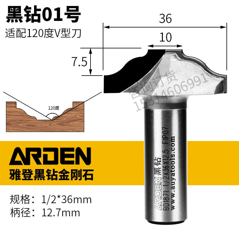 金刚石吸塑橱柜门板组合刀木工r角导圆弧切割刀雕刻机刀具pcd铣刀